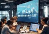 精准服务，成就未来—赤峰艾佳丽信息咨询服务
