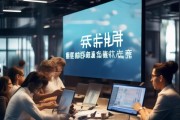 精准服务，成就未来—赤峰艾佳丽信息咨询服务